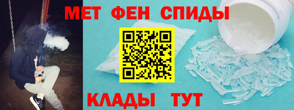 Ангарск  Amphetamine  Вход с VPN  АМФЕТАМИН 97% 
