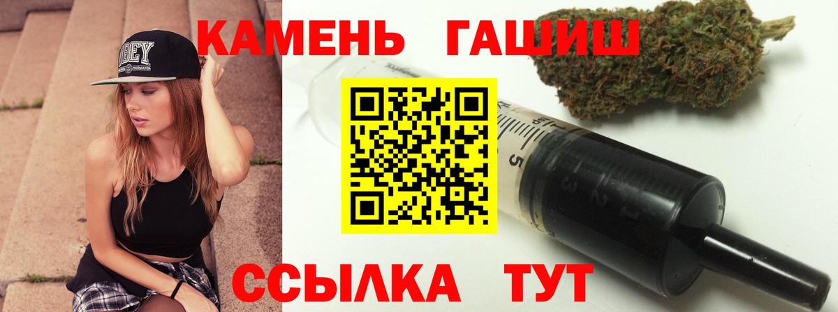 ГАШ ice o lator Ангарск