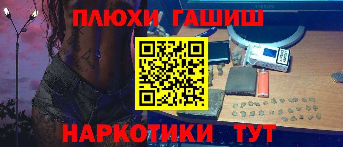 Гашиш Ice-O-Lator  ГАШИШ 40% ТГК  ГАШ  Ангарск  Вход с VPN 