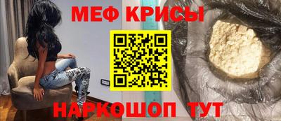 амф Татарск