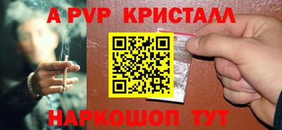 амф Татарск