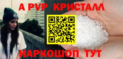 герыч Тверь