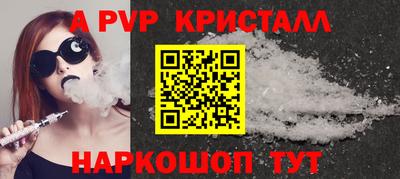 амф Татарск