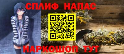 амф Татарск