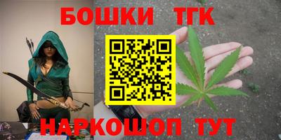 амф Татарск