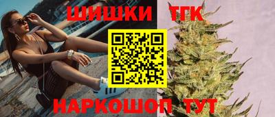 амф Татарск