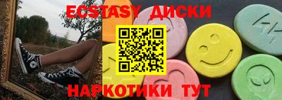 амф Татарск