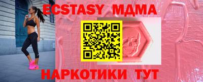 амф Татарск
