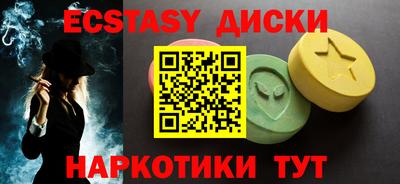 амф Татарск