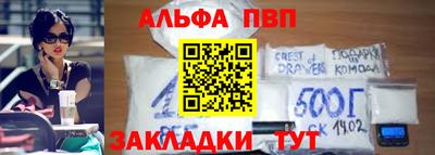 альфа пвп Тара