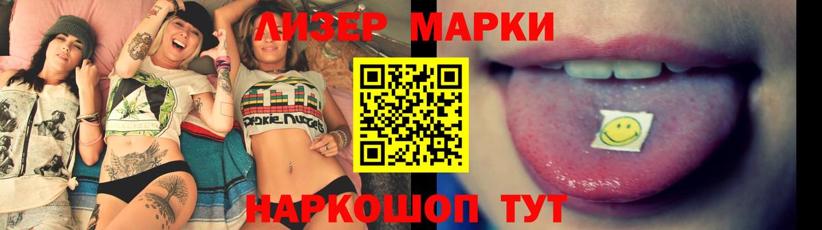 ЛСД экстази ecstasy Ангарск