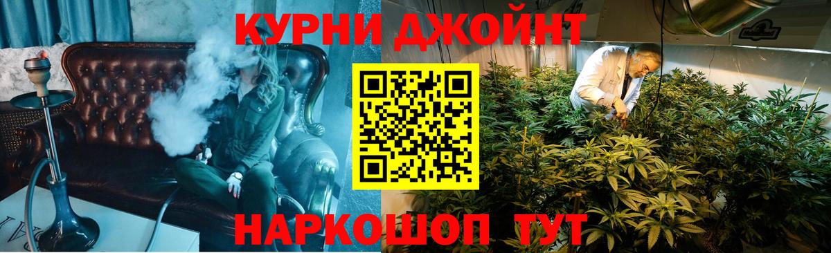 Бошки марихуана тримм  Вход с VPN  Шишки марихуана тримм  Ангарск  Каннабис планчик  Марихуана гибрид 
